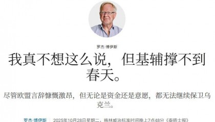 普京终于打七寸了，俄军一个月把电力全炸烂，乌克兰撑不到150天