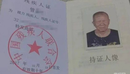 太过分！一手机营业厅竟要求盲人“睁眼刷脸”认证