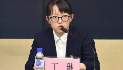 40岁吉林省市场监管厅处长丁琳拟提名为市州政府副职人选