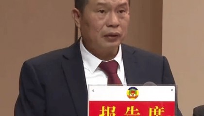 祁阳市政协主席彭国锋，任上被查