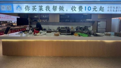 这事儿|义乌一菜市场新推“代炒”服务,这一新赛道能兴起吗