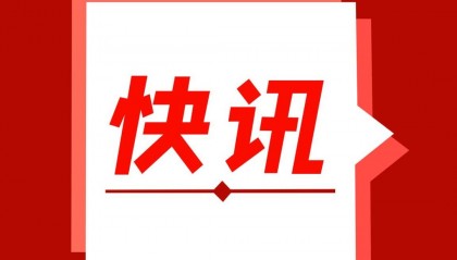 快讯丨天桥资本创始人:投资者应坚定持有比特币