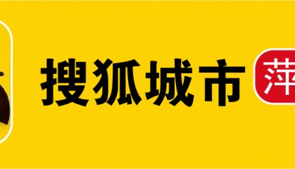 珠海市市长调整