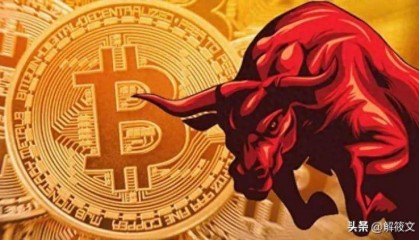 火中取栗,中国投资者不太适合玩比特币