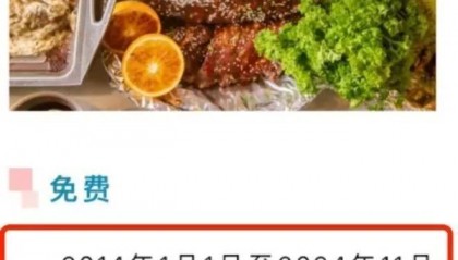 10年献血100次免费吃一次自助餐，这是奖励还是营销