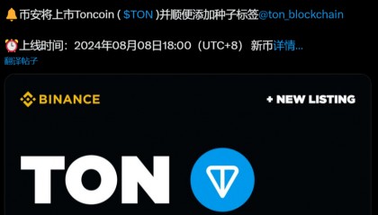 币安反转TON!比特币暴涨冲击6万,反弹见底?看好以下潜力币。