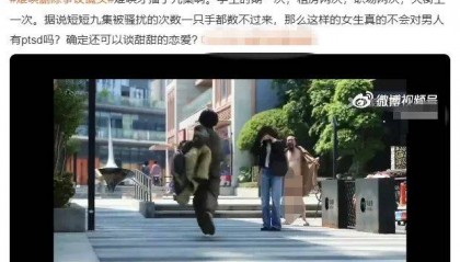 热播剧被吐槽，网友呼吁下架，剧方火速删镜头