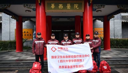 出发！华西医院医疗队紧急驰援西藏地震灾区