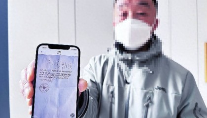 托人给孩子找西安地铁的工作，交了18万没办好，只退了10万元