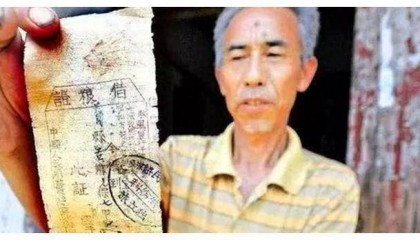 山西老农拿出祖传欠条:八路军借款1100万法币,政府核实归还8万