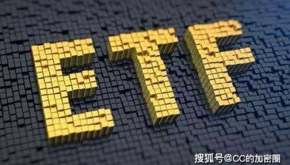 里程碑时刻!美国证监会批准比特币现货ETF,可以像股票一样交易