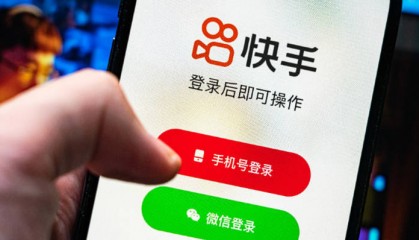 快手被曝强制员工每天刷一小时短视频，记录需上报