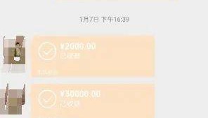 安徽一旅行团要求退一个多月后赴泰国的飞机票，2300元仅能退200多元？春秋航空回应