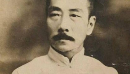 当时鲁迅先生究竟有多少钱呢?放到现在的话又究竟是多少人民币