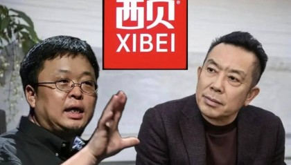 罗永浩炮轰西贝，网友：“西贝最新鲜的就是顾客，都是现宰的！”