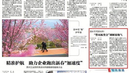 人民公安报报道！点名天水这个派出所……