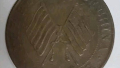 老宅奇遇:刘先生手中的四川造双旗币贰佰文的价值