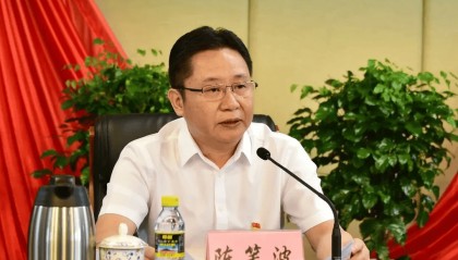 “内鬼”陈笑波，受贿数额特别巨大