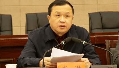 贵州省纪委：肖洪认错悔罪态度好，具有从轻或减轻处罚情节