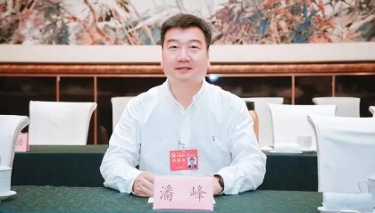 被免职6天后，青岛市文化和旅游局原党组书记、局长潘峰被查