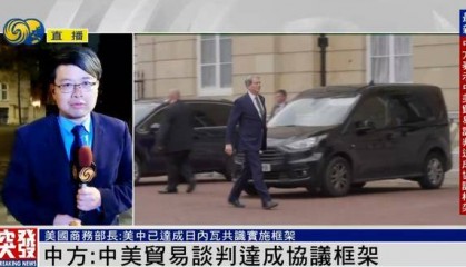 中美两天经贸磋商细节：超时、美方不断放风、快结束时仍在沟通