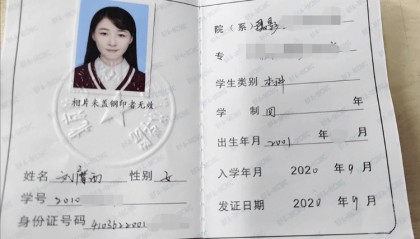 青岛23岁女大学生凌晨外出失联四天，其母称女儿手机被格式化