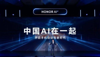 荣耀MagicOS 9.0正式发布,平台级AI内核驱动操作系统全面进化