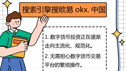 永远可以相信以太坊！SEC批准现货ETF，投资更便捷！