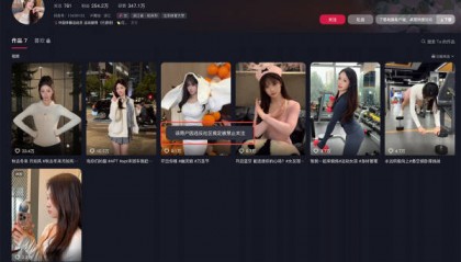 体育总局回应“吴柳芳擦边风波” 管晨辰：怼吴柳芳是看不惯她