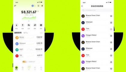 Web3钱包BOSS Wallet:全新以太坊钱包ETH实时价格显示