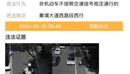 因20元电动自行车罚款，广州一女子将市政府告上法庭 需求与治理如何两全？