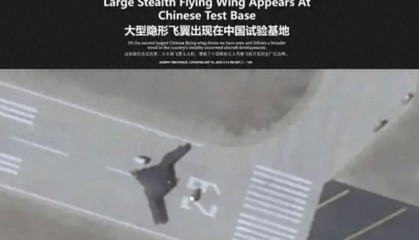 轰20要来了？美媒曝光中国战略无人轰炸机，挂载鹰击17可打击全球