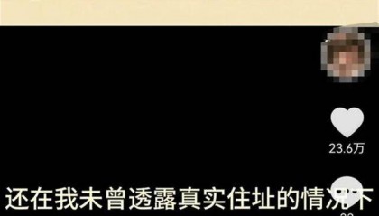 女子称给茶饮店差评后店家找上门还找到父亲单位，商场：其已暂停营业
