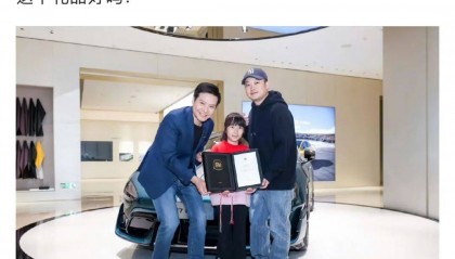 雷军给首批小米SU7 Ultra车主送上24K碳纤维车标！此前已有车主车标被抠