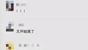 五月天演唱会引发“地震”，超10幢居民楼摇晃