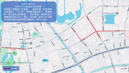 10月26日天津马拉松开跑，这些地方将实施交通管控