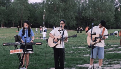 北京最chill的年轻人都在公园“野唱”