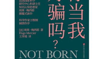 为什么很多竞选的结果，几乎在一开始就是注定的？