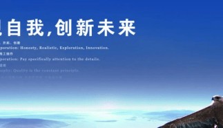 安鼎app安全吗?坚持内城外信经营理念赢得发展机遇