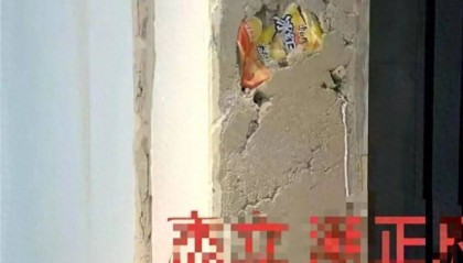 杭州一精装楼盘墙体内嵌进四个饮料瓶！开发商：不排除当时现场材料不够，已对当事施工人员进行处理