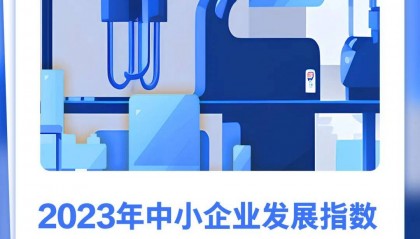 批准现货比特币ETF上市交易?美国证交会社交账号被盗!丨今日财讯