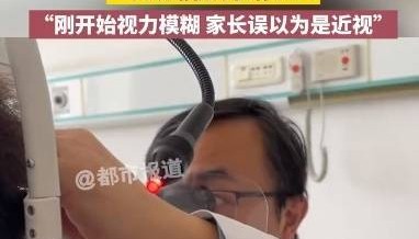 11岁男孩撸猫后视力猛降差点失明，家长误以为是近视，“还好发现得早”！紧急提醒