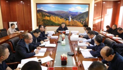 市政府专题研究国土空间专项规划