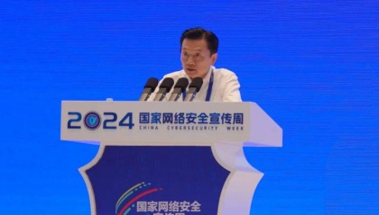 安恒信息范渊在网安周主论坛发表演讲:以新技术新机制应对非对称挑战