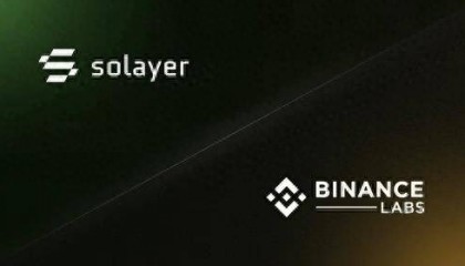 探秘币安投资的 Solayer:Solana 再质押领域的崛起新星