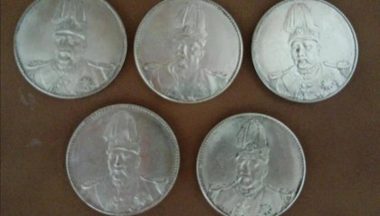 尘封六秩再现瑰宝:马先生父亲传承的袁世凯洪宪纪元飞龙币