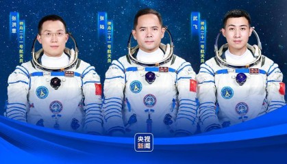 神舟二十一号航天员乘组将与中外媒体记者集体见面