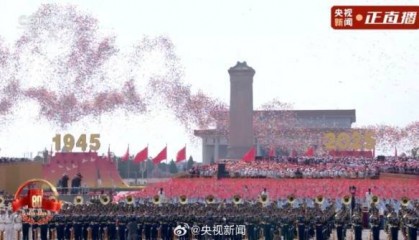 沈逸：九三阅兵是个分水岭，中国和她的朋友们将为世界带来新的“动力中心”