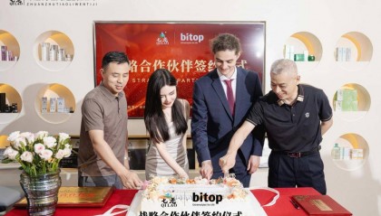 七老护肤品与德国Bitop公司达成战略合作伙伴