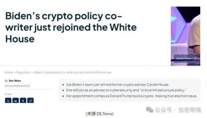 拜登政府罕见“出手”!加密巨鲸图证明:比特币交易量迅速骤降